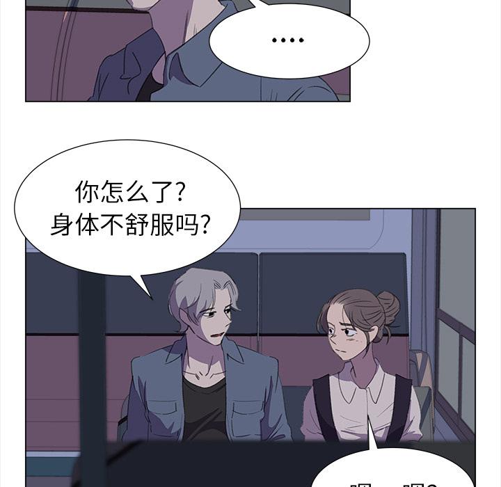泡泡漫画韩漫全集-她的时间：20无删减无遮挡章节图片 