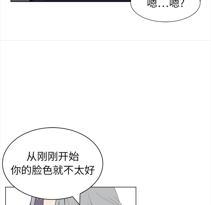 泡泡漫画韩漫全集-她的时间：20无删减无遮挡章节图片 