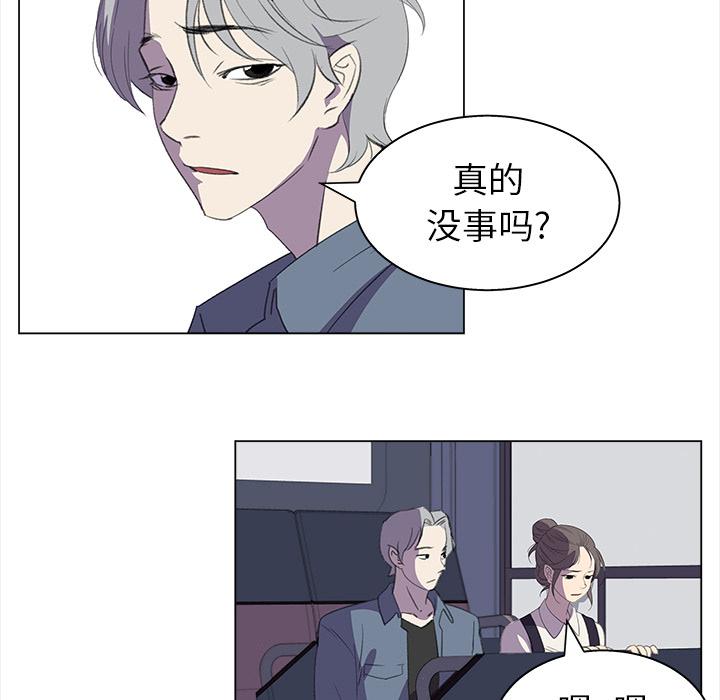 泡泡漫画韩漫全集-她的时间：20无删减无遮挡章节图片 