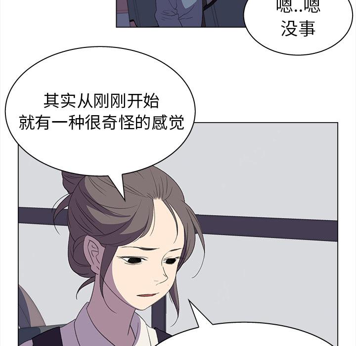 泡泡漫画韩漫全集-她的时间：20无删减无遮挡章节图片 