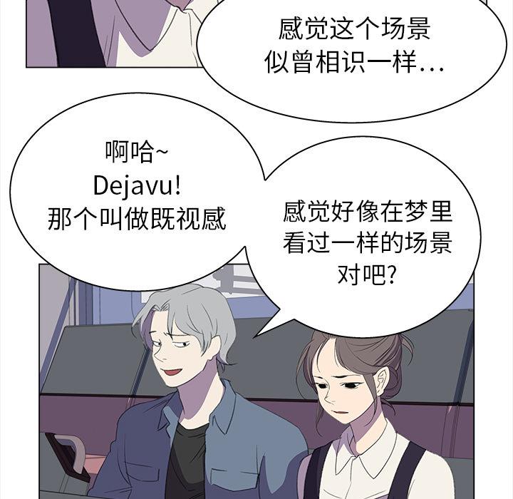 泡泡漫画韩漫全集-她的时间：20无删减无遮挡章节图片 