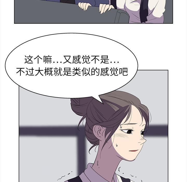 泡泡漫画韩漫全集-她的时间：20无删减无遮挡章节图片 