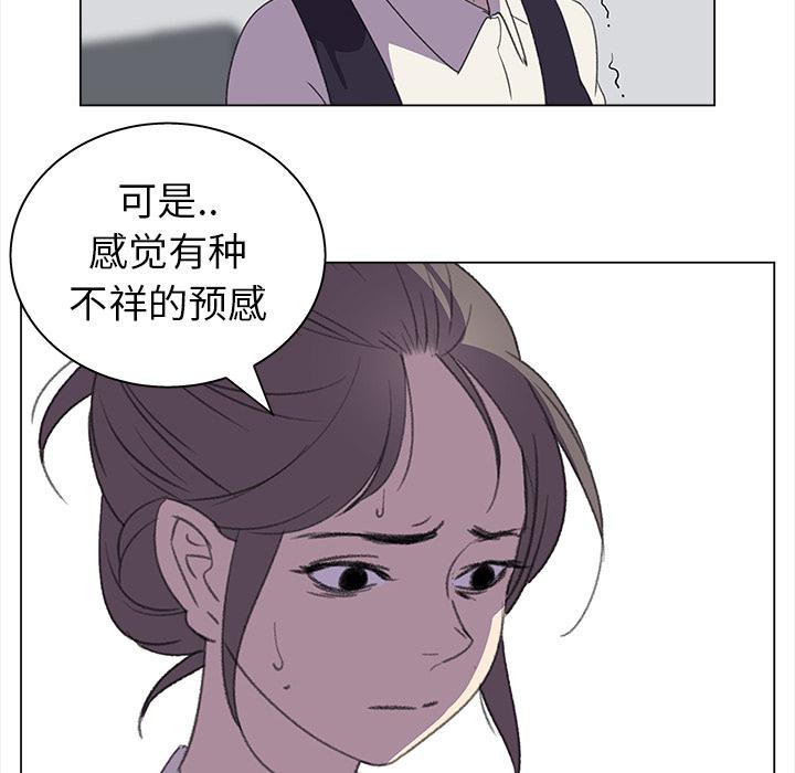 泡泡漫画韩漫全集-她的时间：20无删减无遮挡章节图片 