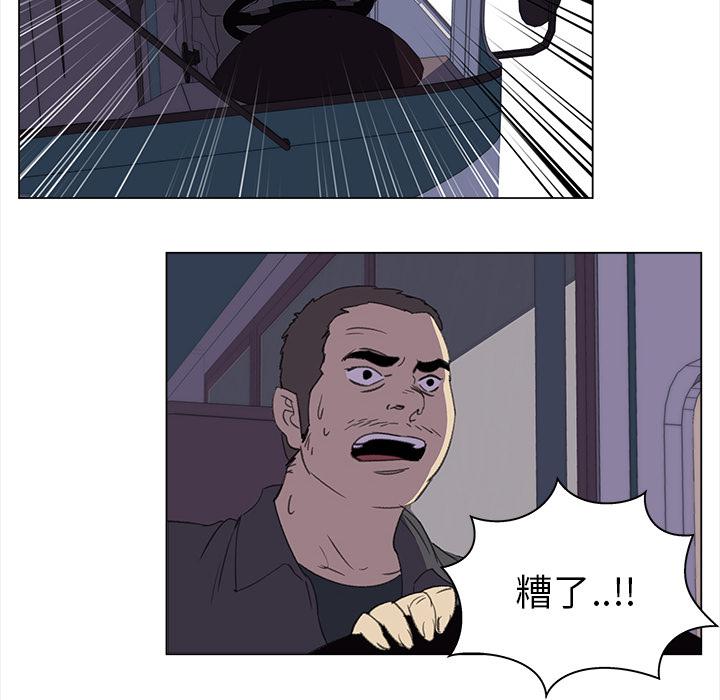 泡泡漫画韩漫全集-她的时间：20无删减无遮挡章节图片 