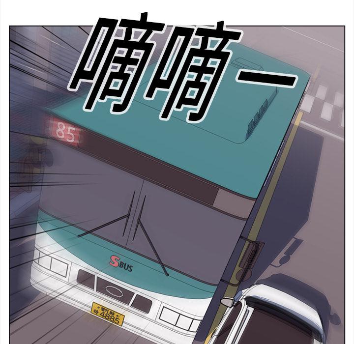 泡泡漫画韩漫全集-她的时间：20无删减无遮挡章节图片 