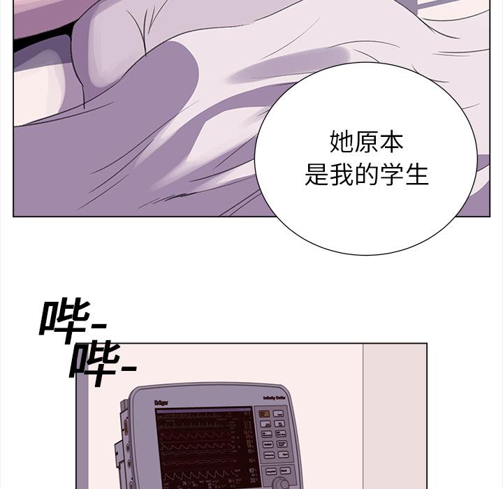 泡泡漫画韩漫全集-她的时间：20无删减无遮挡章节图片 