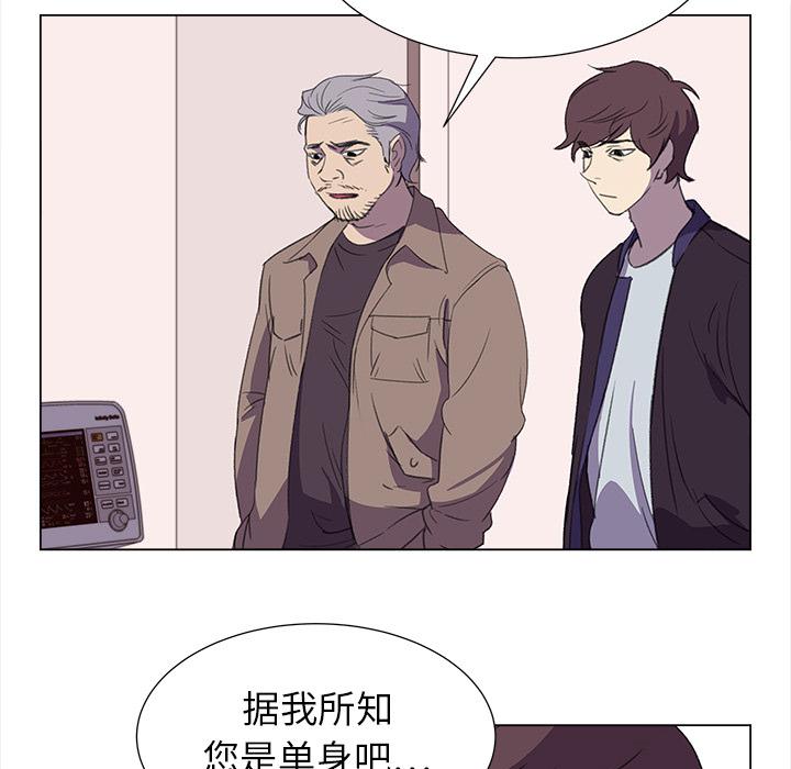 泡泡漫画韩漫全集-她的时间：20无删减无遮挡章节图片 