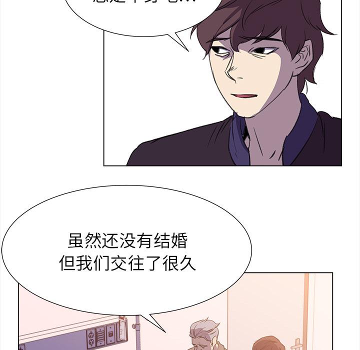 泡泡漫画韩漫全集-她的时间：20无删减无遮挡章节图片 
