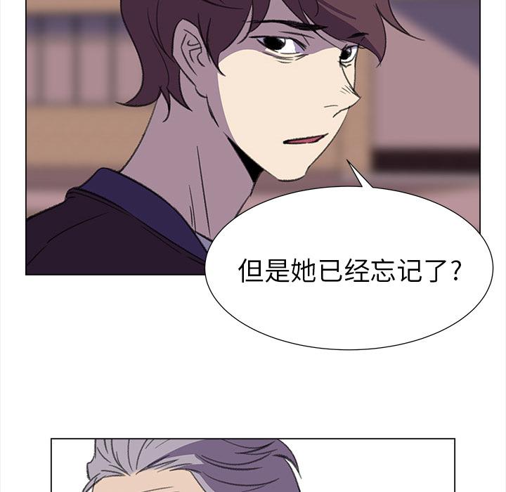 泡泡漫画韩漫全集-她的时间：20无删减无遮挡章节图片 
