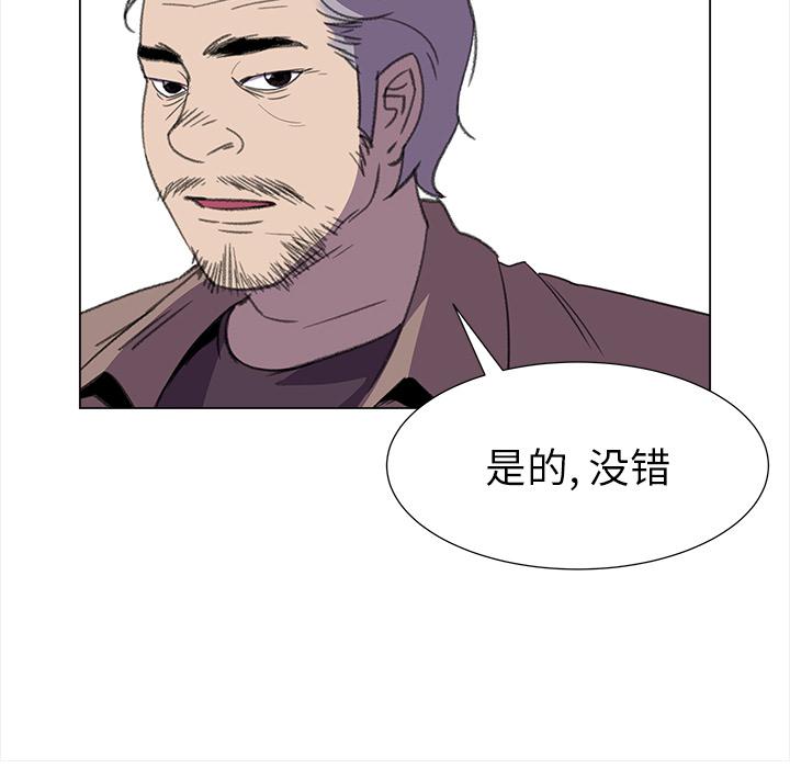 泡泡漫画韩漫全集-她的时间：20无删减无遮挡章节图片 