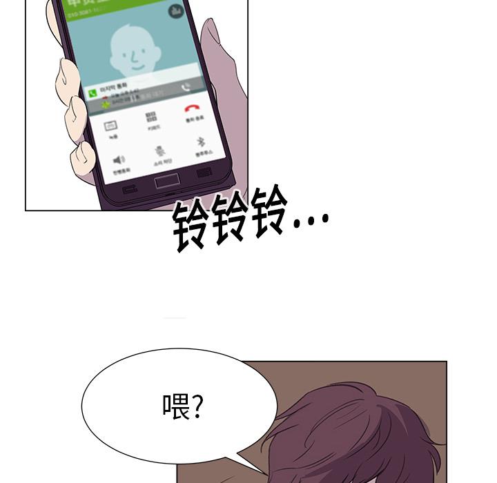 泡泡漫画韩漫全集-她的时间：20无删减无遮挡章节图片 