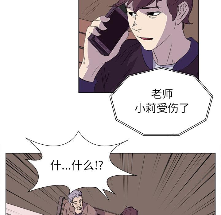 泡泡漫画韩漫全集-她的时间：20无删减无遮挡章节图片 