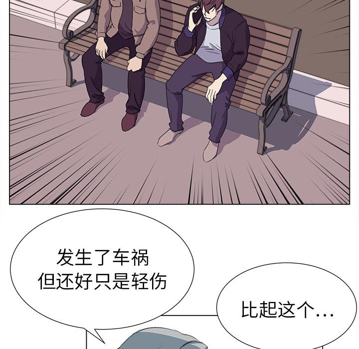泡泡漫画韩漫全集-她的时间：20无删减无遮挡章节图片 