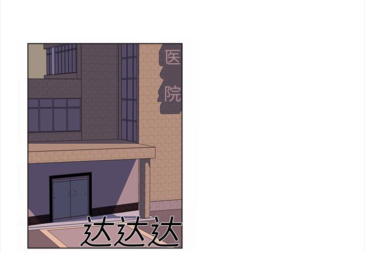 泡泡漫画韩漫全集-她的时间：21无删减无遮挡章节图片 