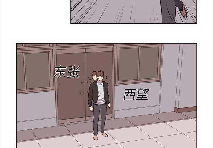 泡泡漫画韩漫全集-她的时间：21无删减无遮挡章节图片 
