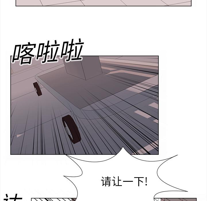泡泡漫画韩漫全集-她的时间：21无删减无遮挡章节图片 