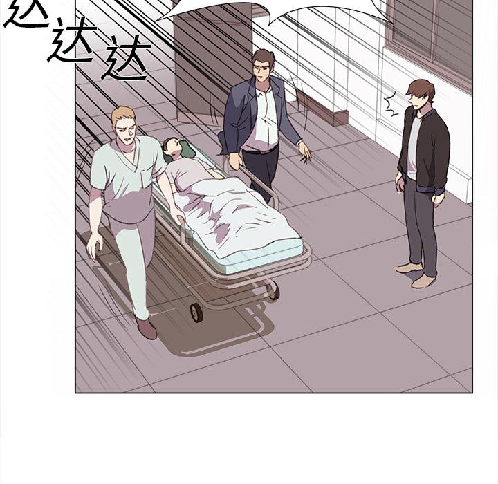 泡泡漫画韩漫全集-她的时间：21无删减无遮挡章节图片 