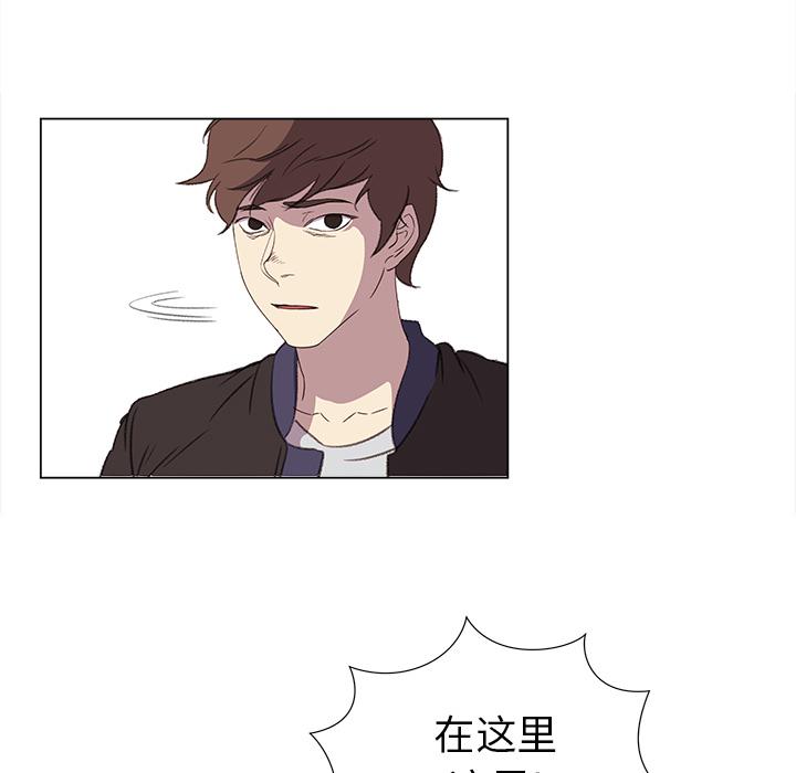 泡泡漫画韩漫全集-她的时间：21无删减无遮挡章节图片 