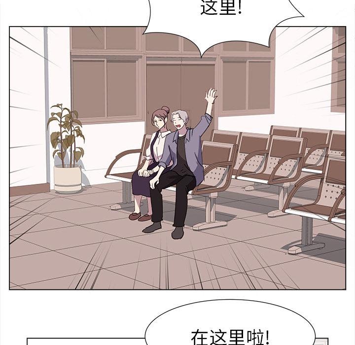 泡泡漫画韩漫全集-她的时间：21无删减无遮挡章节图片 