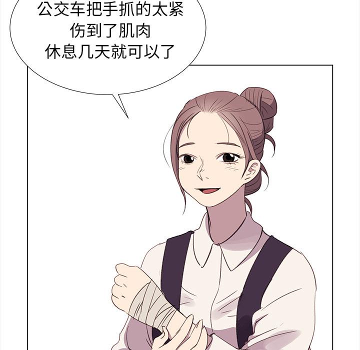 泡泡漫画韩漫全集-她的时间：21无删减无遮挡章节图片 
