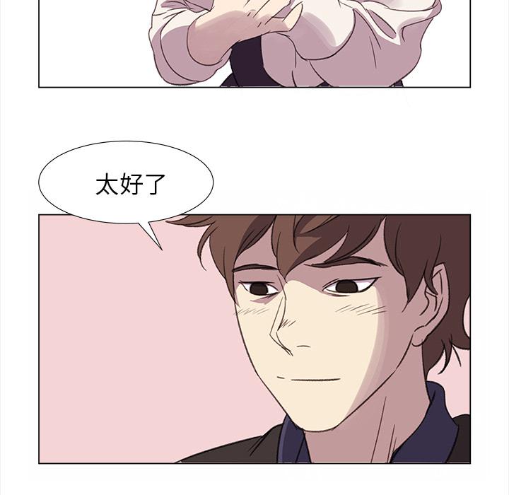 泡泡漫画韩漫全集-她的时间：21无删减无遮挡章节图片 