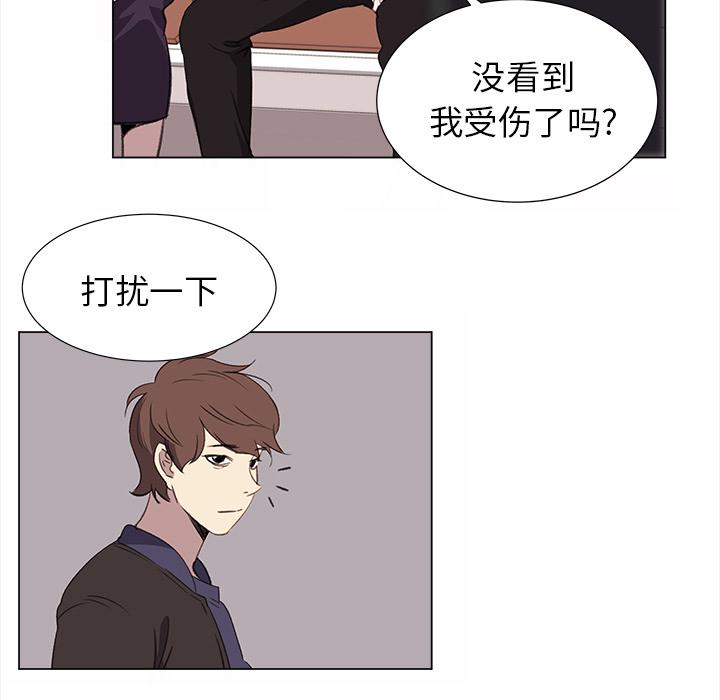 泡泡漫画韩漫全集-她的时间：21无删减无遮挡章节图片 