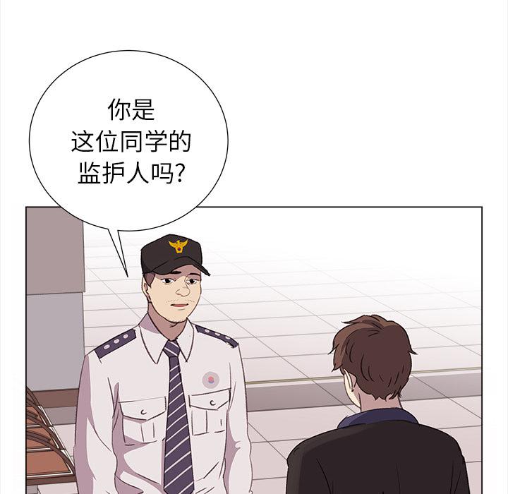 泡泡漫画韩漫全集-她的时间：21无删减无遮挡章节图片 