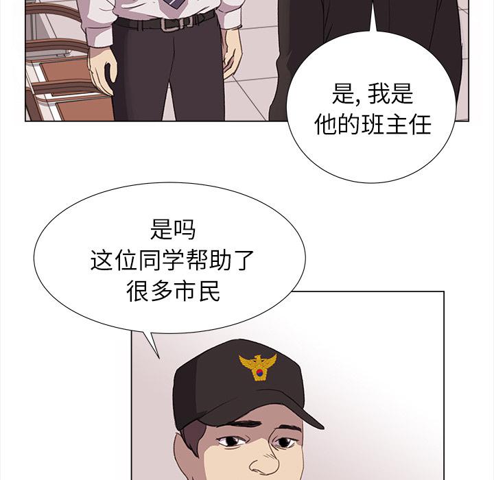 泡泡漫画韩漫全集-她的时间：21无删减无遮挡章节图片 