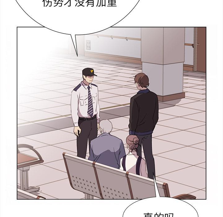 泡泡漫画韩漫全集-她的时间：21无删减无遮挡章节图片 