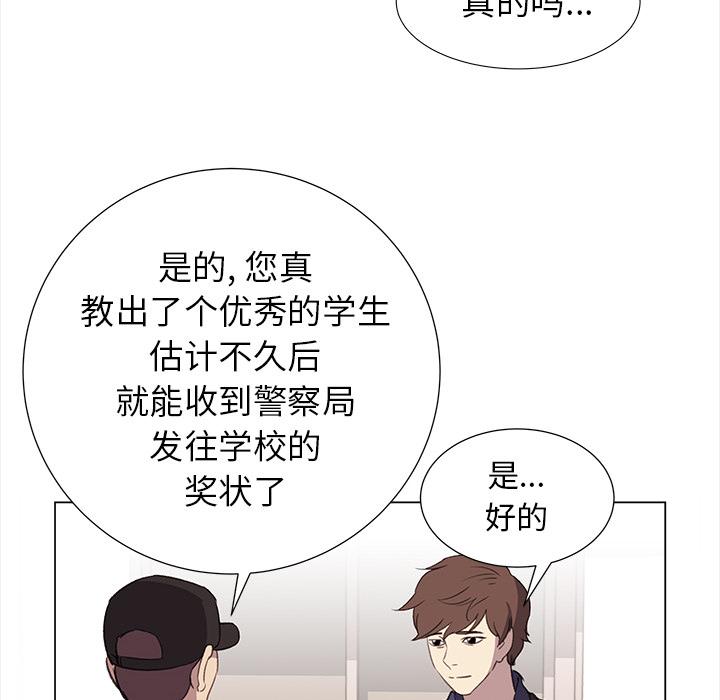 泡泡漫画韩漫全集-她的时间：21无删减无遮挡章节图片 