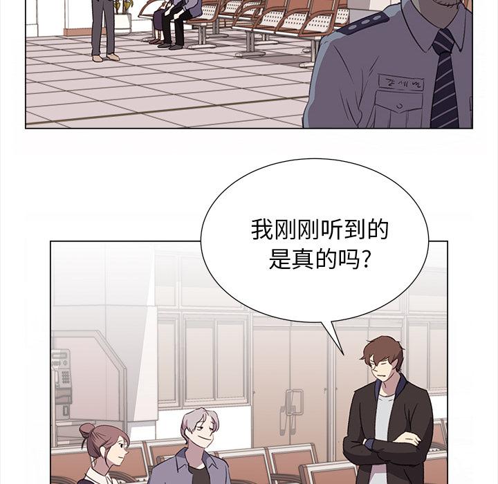 泡泡漫画韩漫全集-她的时间：21无删减无遮挡章节图片 