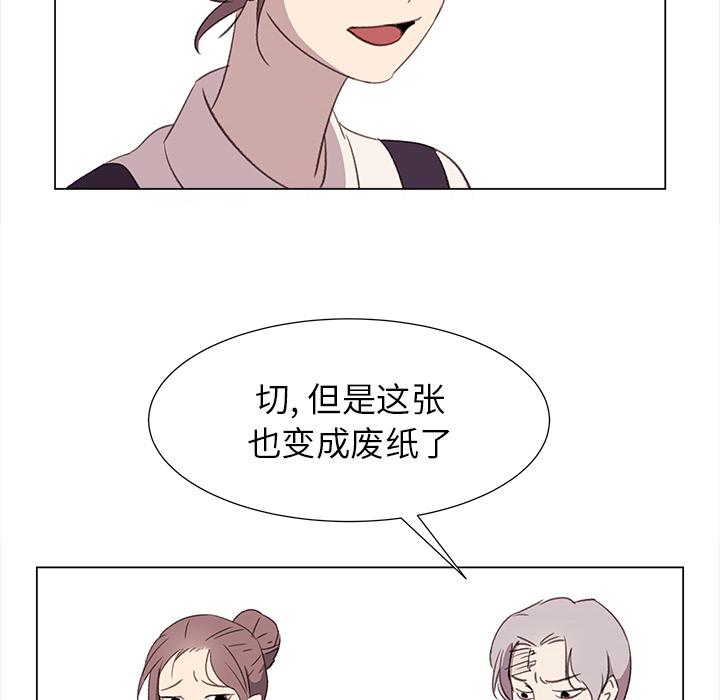 泡泡漫画韩漫全集-她的时间：21无删减无遮挡章节图片 