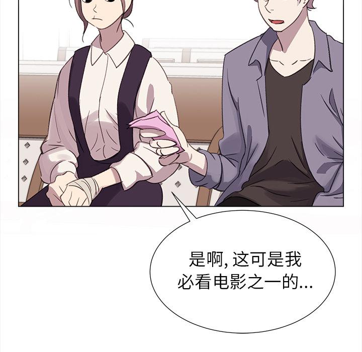 泡泡漫画韩漫全集-她的时间：21无删减无遮挡章节图片 