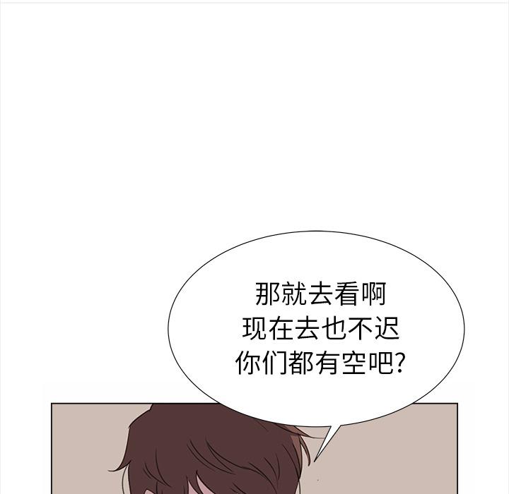泡泡漫画韩漫全集-她的时间：21无删减无遮挡章节图片 