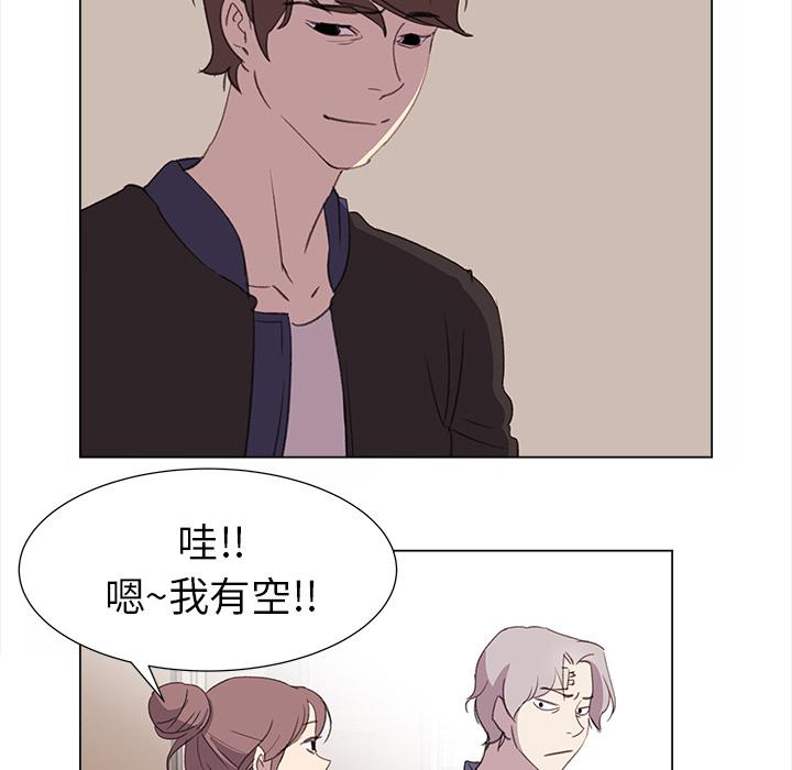 泡泡漫画韩漫全集-她的时间：21无删减无遮挡章节图片 