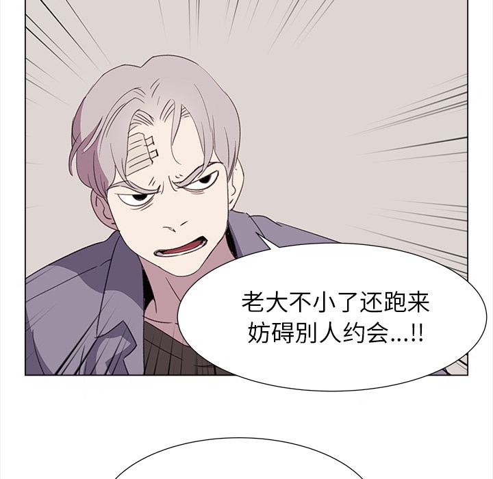 泡泡漫画韩漫全集-她的时间：21无删减无遮挡章节图片 