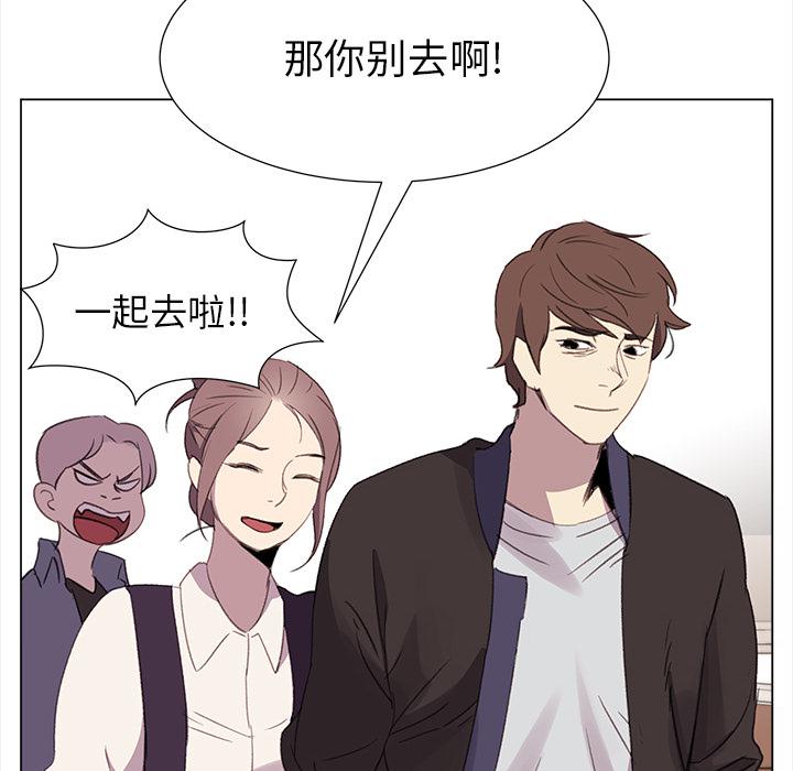 泡泡漫画韩漫全集-她的时间：21无删减无遮挡章节图片 