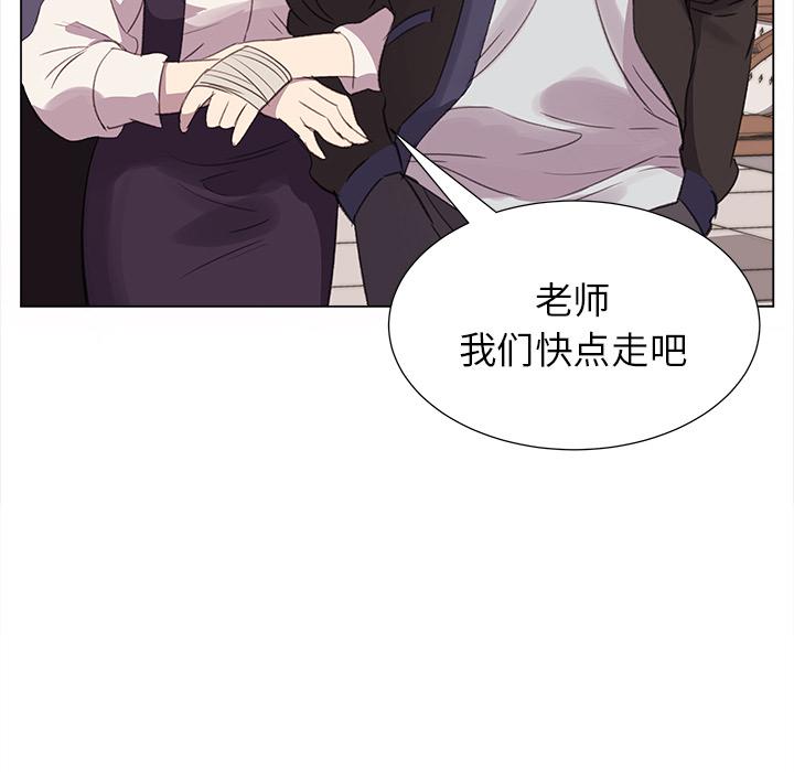 泡泡漫画韩漫全集-她的时间：21无删减无遮挡章节图片 