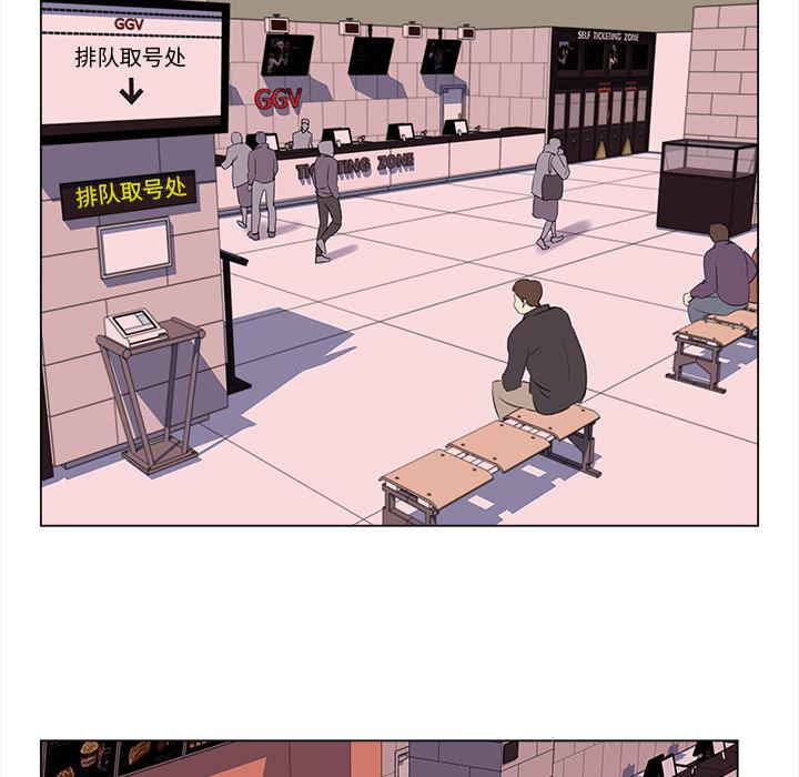 泡泡漫画韩漫全集-她的时间：21无删减无遮挡章节图片 