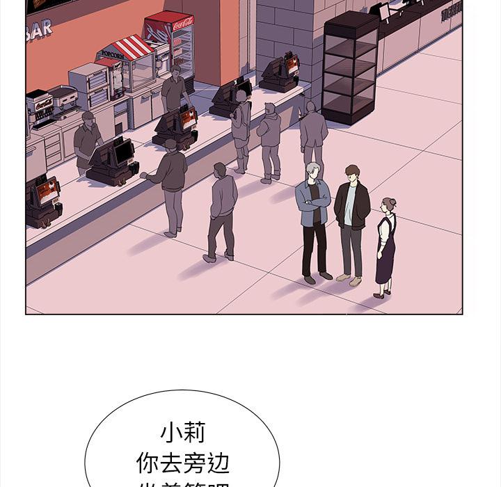 泡泡漫画韩漫全集-她的时间：21无删减无遮挡章节图片 