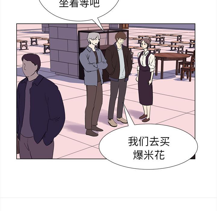 泡泡漫画韩漫全集-她的时间：21无删减无遮挡章节图片 