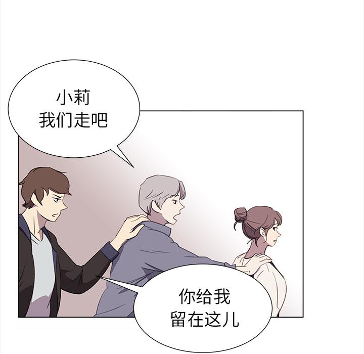 泡泡漫画韩漫全集-她的时间：21无删减无遮挡章节图片 