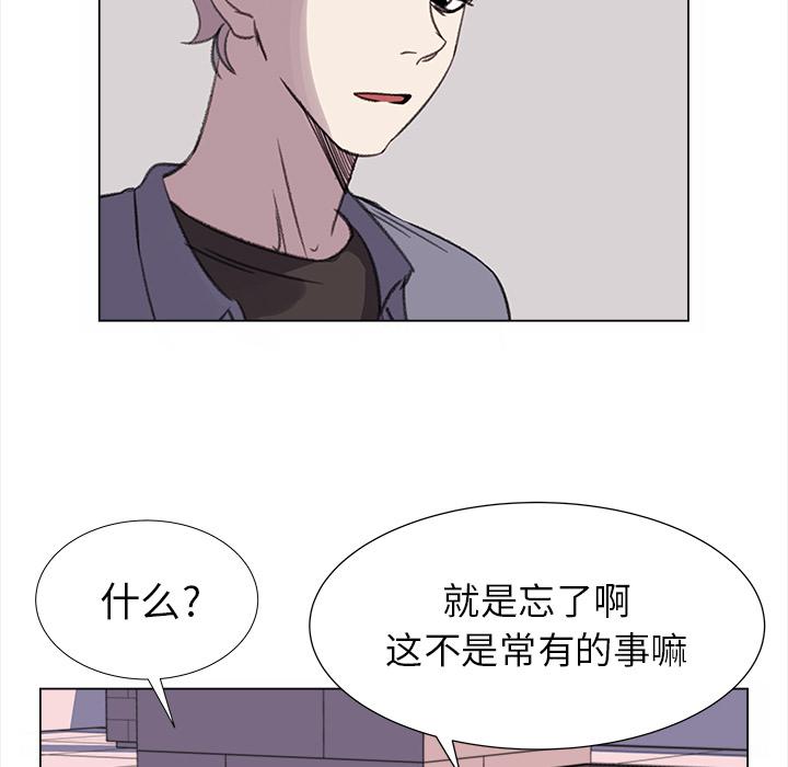 泡泡漫画韩漫全集-她的时间：21无删减无遮挡章节图片 