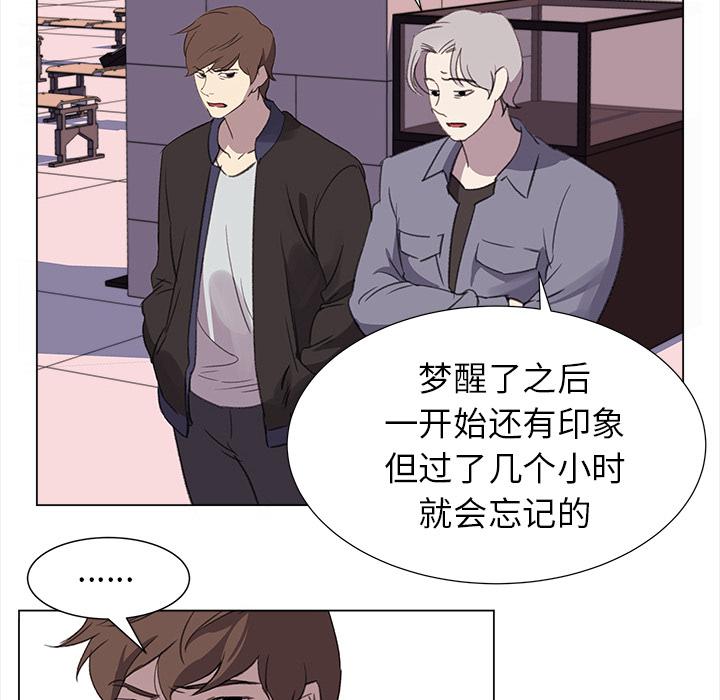 泡泡漫画韩漫全集-她的时间：21无删减无遮挡章节图片 