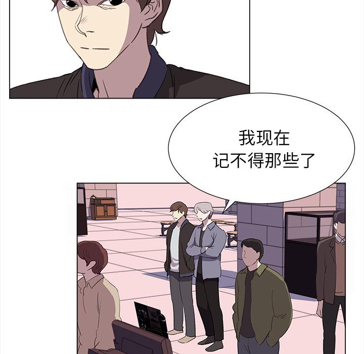 泡泡漫画韩漫全集-她的时间：21无删减无遮挡章节图片 