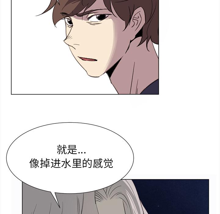 泡泡漫画韩漫全集-她的时间：21无删减无遮挡章节图片 