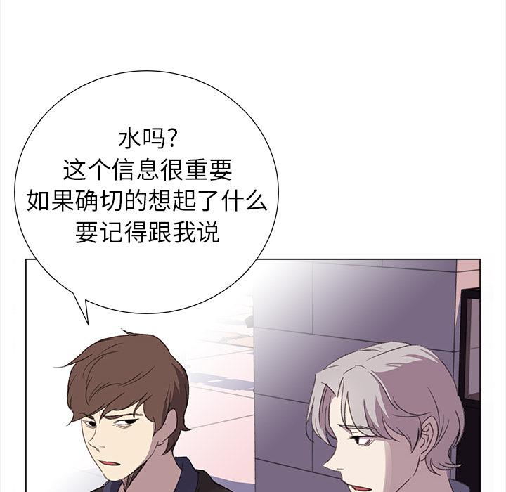 泡泡漫画韩漫全集-她的时间：21无删减无遮挡章节图片 