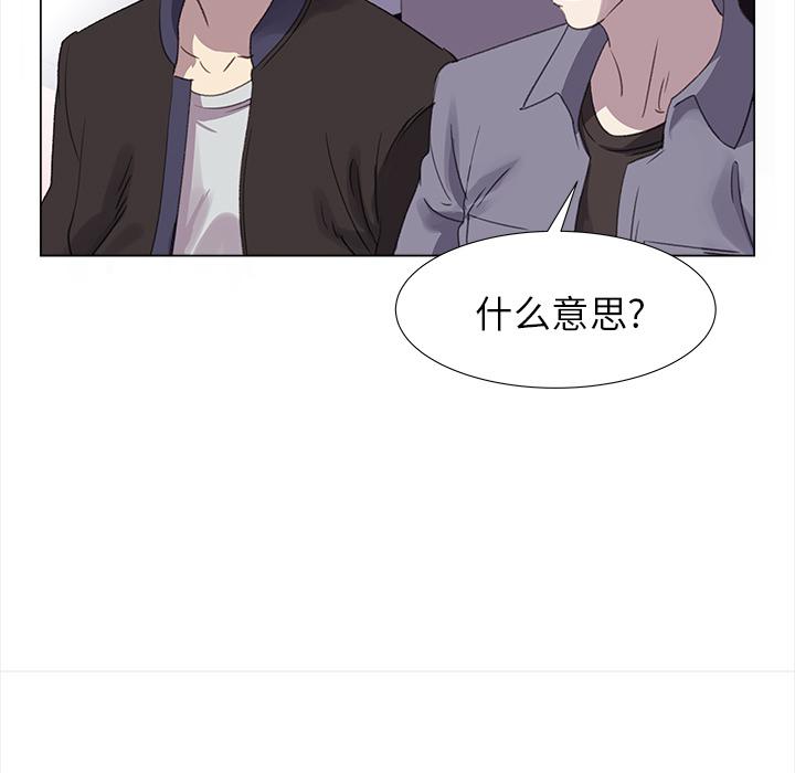 泡泡漫画韩漫全集-她的时间：21无删减无遮挡章节图片 