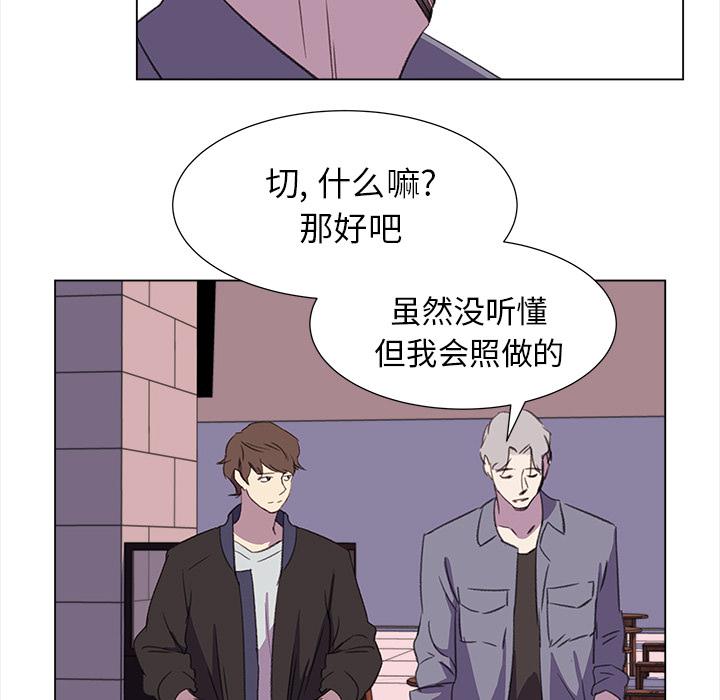 泡泡漫画韩漫全集-她的时间：21无删减无遮挡章节图片 