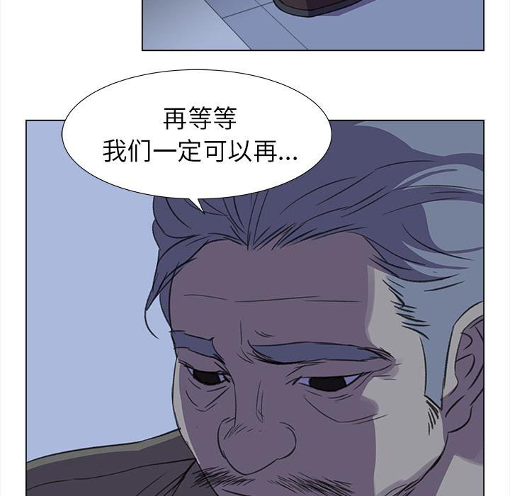 泡泡漫画韩漫全集-她的时间：21无删减无遮挡章节图片 